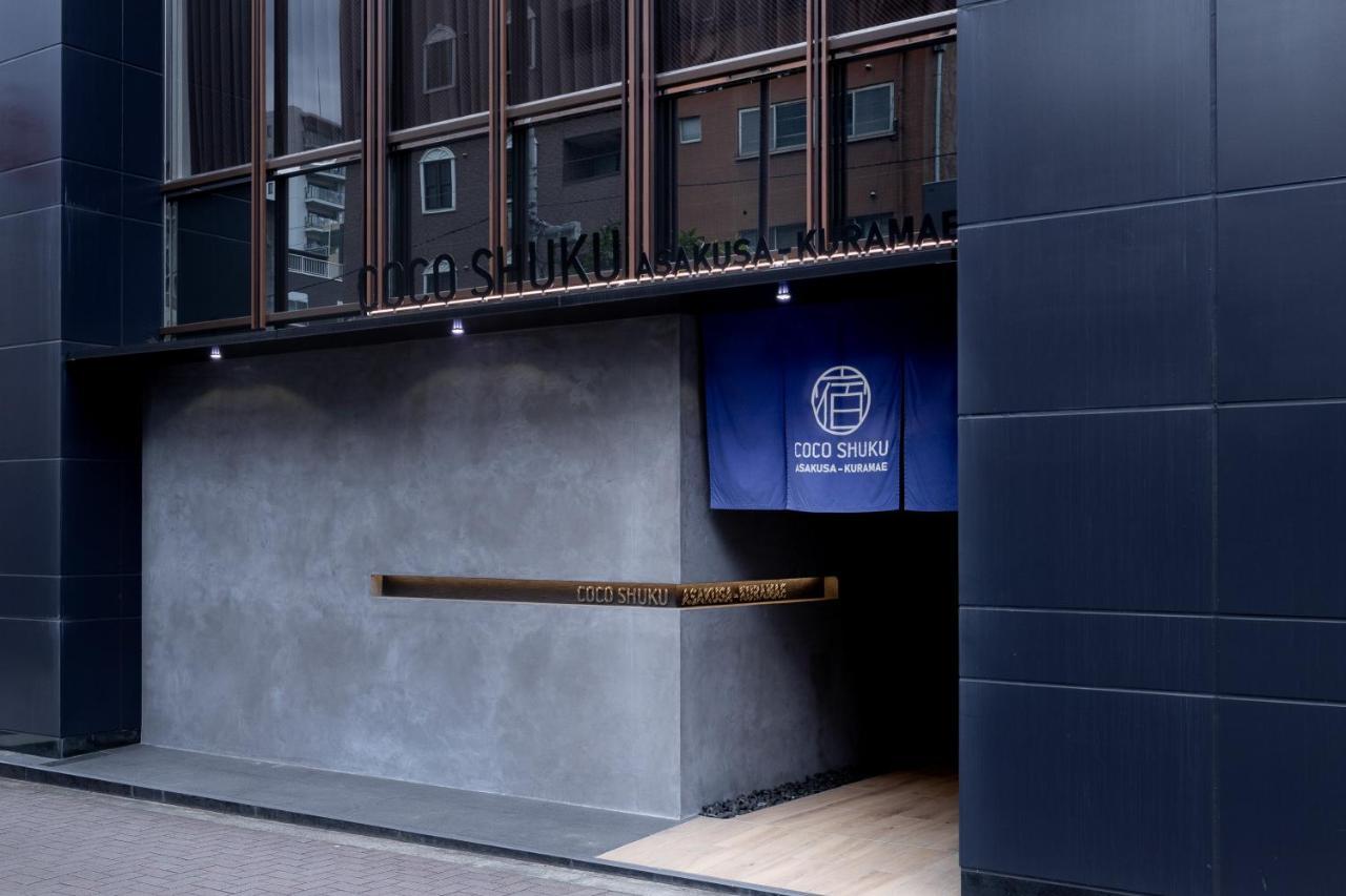 Cocoshuku Asakusa Kuramae Tóquio Exterior foto